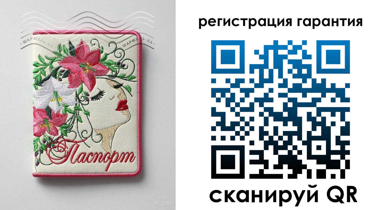 временная регистрация в Тарко-Сале